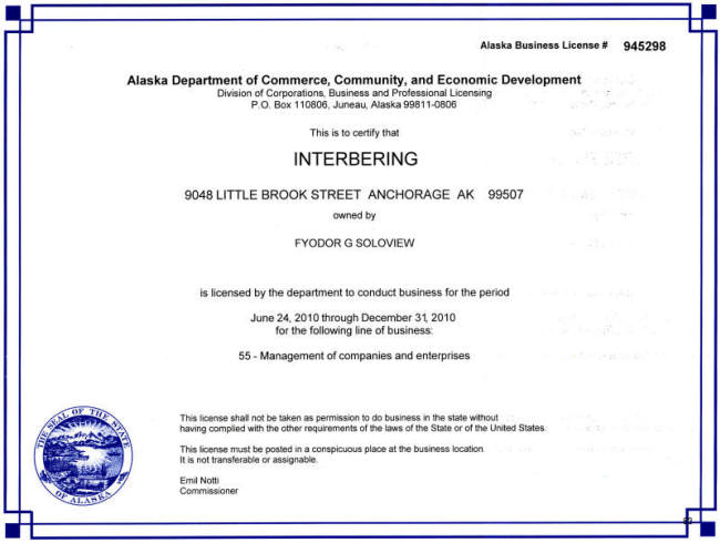 The initial business license for InterBering was obtained, and the company commenced operations on June 24, 2010.