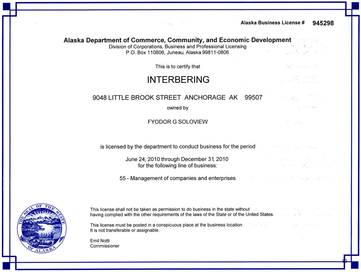 InterBering First Business License, June 24, 2010