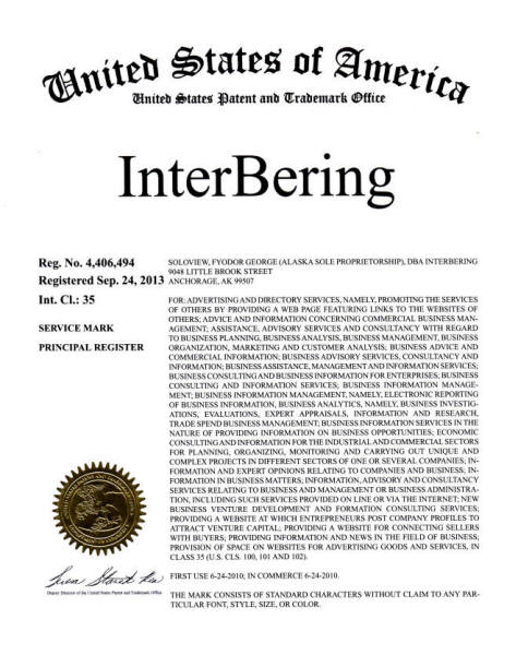USPTO certificate for InterBering trademark